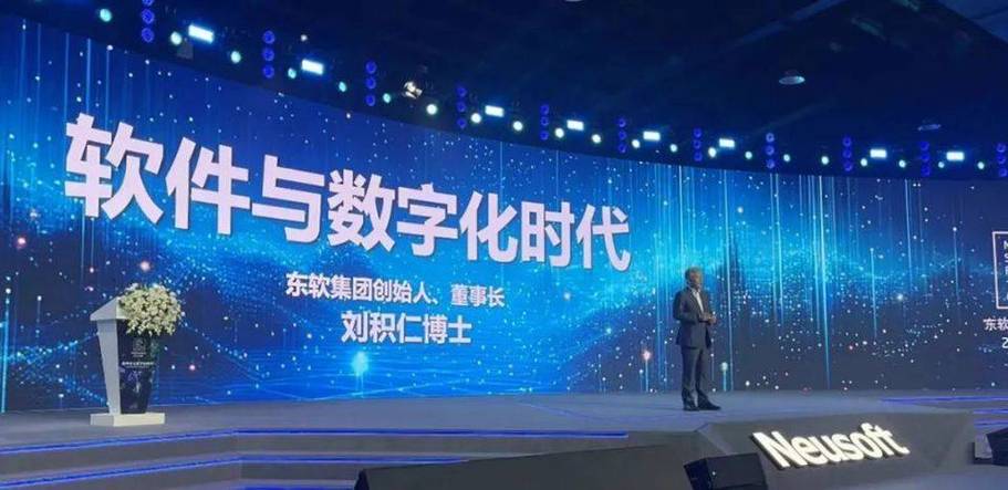 東軟徐洪利:智慧城市進(jìn)入深水區_建設_醫療_數據